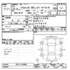 nissan x-trail 2010 CFJ1814493 image 3