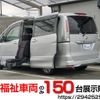 nissan serena 2013 quick_quick_DBA-FNC26_FNC26-022073 image 1