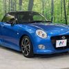 daihatsu copen 2016 -DAIHATSU--Copen DBA-LA400K--LA400K-0018913---DAIHATSU--Copen DBA-LA400K--LA400K-0018913- image 17