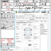 toyota vellfire 2013 quick_quick_ANH20W_ANH20-8268467 image 21