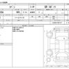 toyota copen 2020 -TOYOTA--Toyota Copen 3BA-LA400A--LA400A-0001417---TOYOTA--Toyota Copen 3BA-LA400A--LA400A-0001417- image 3