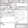 toyota crown 2013 quick_quick_DAA-AWS210_AWS210-6041909 image 21