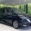nissan serena 2017 -NISSAN--Serena DAA-GFC27--GFC27-043946---NISSAN--Serena DAA-GFC27--GFC27-043946- image 15