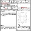 daihatsu mira-gino 2004 quick_quick_ABA-L700S_L700S-0343930 image 21