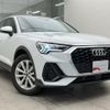 audi q3 2022 quick_quick_3AA-F3DFY_WAUZZZF30N1085584 image 5