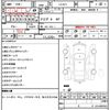 honda integra 2002 quick_quick_LA-DC5_DC5-1010346 image 18