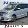 nissan serena 2015 -NISSAN--Serena DAA-HFC26--HFC26-271960---NISSAN--Serena DAA-HFC26--HFC26-271960- image 1