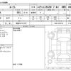 nissan roox 2024 -NISSAN 【湘南 581ﾀ7237】--Roox 4AA-B48A--B48A-0503728---NISSAN 【湘南 581ﾀ7237】--Roox 4AA-B48A--B48A-0503728- image 3