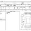 nissan note 2017 -NISSAN--Note DBA-E12ｶｲ--E12ｶｲ-965776---NISSAN--Note DBA-E12ｶｲ--E12ｶｲ-965776- image 3