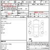 toyota tank 2016 quick_quick_DBA-M900A_M900A-0008333 image 21