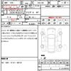 toyota 86 2018 quick_quick_DBA-ZN6_ZN6-089571 image 21