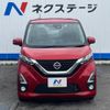 nissan dayz 2019 -NISSAN--DAYZ 5AA-B44W--B44W-0001320---NISSAN--DAYZ 5AA-B44W--B44W-0001320- image 15