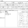 nissan note 2018 -NISSAN--Note DAA-HE12--HE12-212614---NISSAN--Note DAA-HE12--HE12-212614- image 3