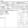 honda odyssey 2021 -HONDA 【野田 301ｱ1234】--Odyssey 6AA-RC4--RC4-1305306---HONDA 【野田 301ｱ1234】--Odyssey 6AA-RC4--RC4-1305306- image 3