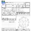 daihatsu mira-e-s 2012 -DAIHATSU 【札幌 582ｾ1512】--Mira e:s LA310S--1014390---DAIHATSU 【札幌 582ｾ1512】--Mira e:s LA310S--1014390- image 3