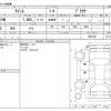 toyota isis 2014 -TOYOTA--Isis DBA-ZGM10W--ZGM10W-0063199---TOYOTA--Isis DBA-ZGM10W--ZGM10W-0063199- image 3