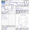 toyota voxy 2011 -TOYOTA 【名変中 】--Voxy ZRR75W--0080167---TOYOTA 【名変中 】--Voxy ZRR75W--0080167- image 3