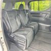 toyota alphard 2015 -TOYOTA--Alphard DAA-AYH30W--AYH30-0021331---TOYOTA--Alphard DAA-AYH30W--AYH30-0021331- image 9