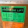 mitsubishi-fuso canter 2015 GOO_NET_EXCHANGE_0500521A30241107W001 image 41