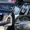 honda vezel 2014 504928-928451 image 5