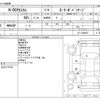 honda n-box 2012 -HONDA--N BOX DBA-JF1--JF1-2008457---HONDA--N BOX DBA-JF1--JF1-2008457- image 3