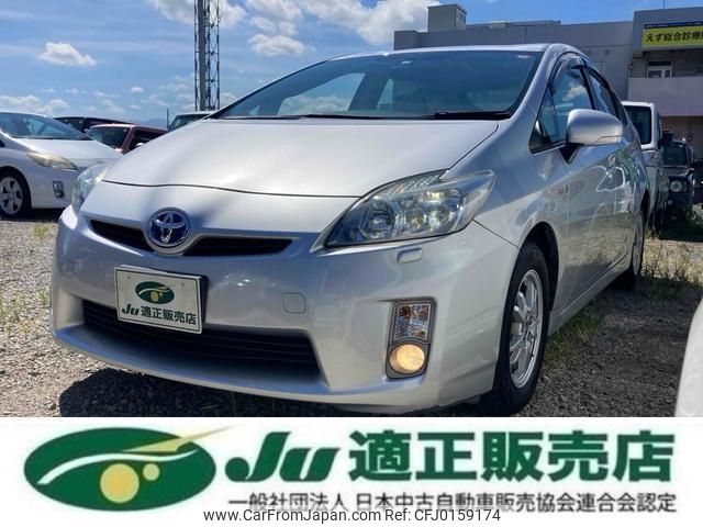 toyota prius 2011 -TOYOTA--Prius ZVW30--5321312---TOYOTA--Prius ZVW30--5321312- image 1