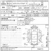 toyota estima-hybrid undefined -TOYOTA--Estima Hybrid AHR20W-7048715---TOYOTA--Estima Hybrid AHR20W-7048715- image 3