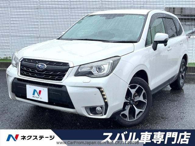 subaru forester 2017 -SUBARU--Forester DBA-SJ5--SJ5-112874---SUBARU--Forester DBA-SJ5--SJ5-112874- image 1