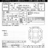 toyota probox-van 2020 -TOYOTA--Probox Van NSP160V-0052168---TOYOTA--Probox Van NSP160V-0052168- image 3