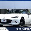 mazda roadster 2021 -MAZDA--Roadster 5BA-ND5RC--ND5RC-601974---MAZDA--Roadster 5BA-ND5RC--ND5RC-601974- image 1