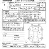 nissan x-trail 2015 -NISSAN 【宇都宮 301ﾔ7261】--X-Trail NT32-518667---NISSAN 【宇都宮 301ﾔ7261】--X-Trail NT32-518667- image 3