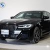 bmw 5-series 2022 -BMW--BMW 5 Series 3LA-JA20PH--WBA12AG090CJ62943---BMW--BMW 5 Series 3LA-JA20PH--WBA12AG090CJ62943- image 1