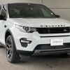 rover discovery 2017 -ROVER--Discovery CBA-LC2A--SALCA2AG5HH701754---ROVER--Discovery CBA-LC2A--SALCA2AG5HH701754- image 16