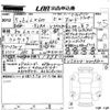 lexus lx 2023 -LEXUS 【岡山 301ま5644】--Lexus LX VJA310W-4029602---LEXUS 【岡山 301ま5644】--Lexus LX VJA310W-4029602- image 3