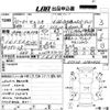 toyota celsior 1998 CFJ1208105 image 3