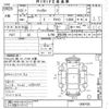 nissan figaro 1991 -NISSAN--Figaro FK10-009150---NISSAN--Figaro FK10-009150- image 3