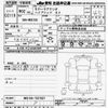 toyota corolla-axio 2020 -TOYOTA--Corolla Axio NKE165-7227507---TOYOTA--Corolla Axio NKE165-7227507- image 3