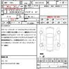 toyota mark-x 2017 CFJ1816708 image 21