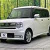 daihatsu move-conte 2013 quick_quick_L575S_L575S-0192542 image 20