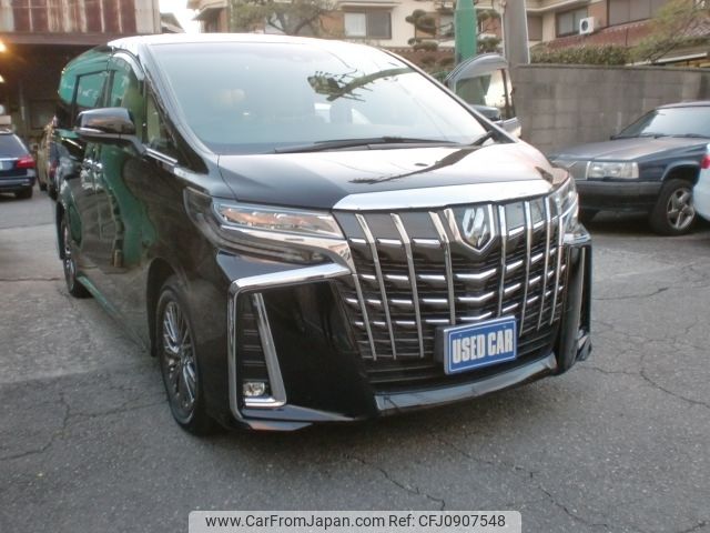 toyota alphard 2021 -TOYOTA--Alphard 3BA-GGH30W--GGH30-0042253---TOYOTA--Alphard 3BA-GGH30W--GGH30-0042253- image 1