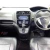 nissan serena 2016 504928-925670 image 1