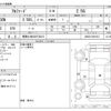 toyota alphard 2021 -TOYOTA 【尾張小牧 330ﾃ8313】--Alphard 3BA-AGH30W--AGH30-0361812---TOYOTA 【尾張小牧 330ﾃ8313】--Alphard 3BA-AGH30W--AGH30-0361812- image 3