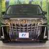 toyota alphard 2023 -TOYOTA--Alphard 3BA-AGH30W--AGH30-0451591---TOYOTA--Alphard 3BA-AGH30W--AGH30-0451591- image 17