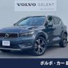 volvo xc40 2021 CFJ1835795 image 1
