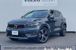 volvo xc40 2021 CFJ1835795
