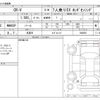 honda cr-v 2019 CFJ1851887 image 3