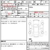 toyota tank 2020 quick_quick_DBA-M900A_M900A-0453020 image 14