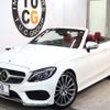 mercedes-benz c-class 2017 -MERCEDES-BENZ--Benz C Class DBA-205440C--WDD2054402F614014---MERCEDES-BENZ--Benz C Class DBA-205440C--WDD2054402F614014- image 11