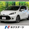 toyota aqua 2022 -TOYOTA--AQUA 6AA-MXPK11--MXPK11-2054876---TOYOTA--AQUA 6AA-MXPK11--MXPK11-2054876- image 1