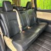 toyota alphard 2016 CFJ1706394 image 9